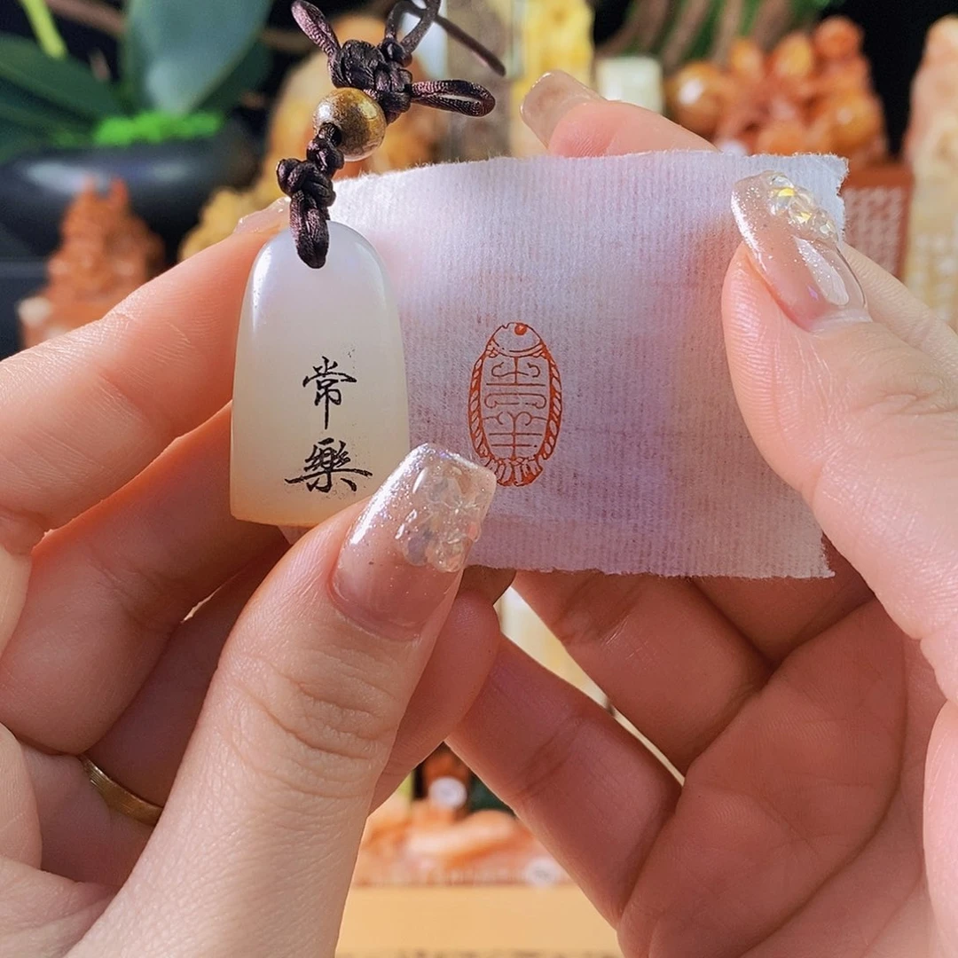 昌化石印石60908手工篆刻作品