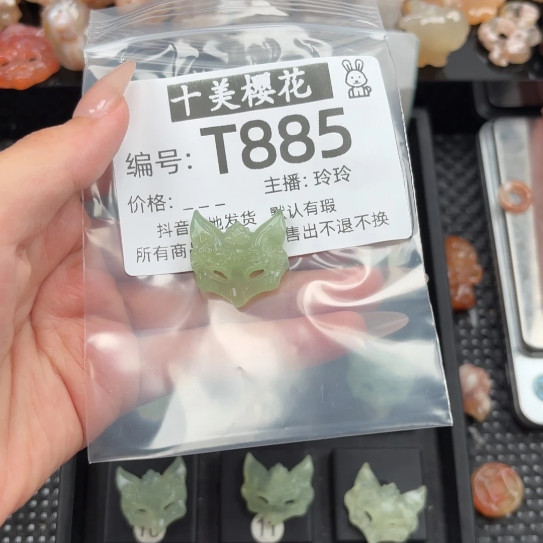 玛瑙/玉髓颈饰未镶嵌麦*