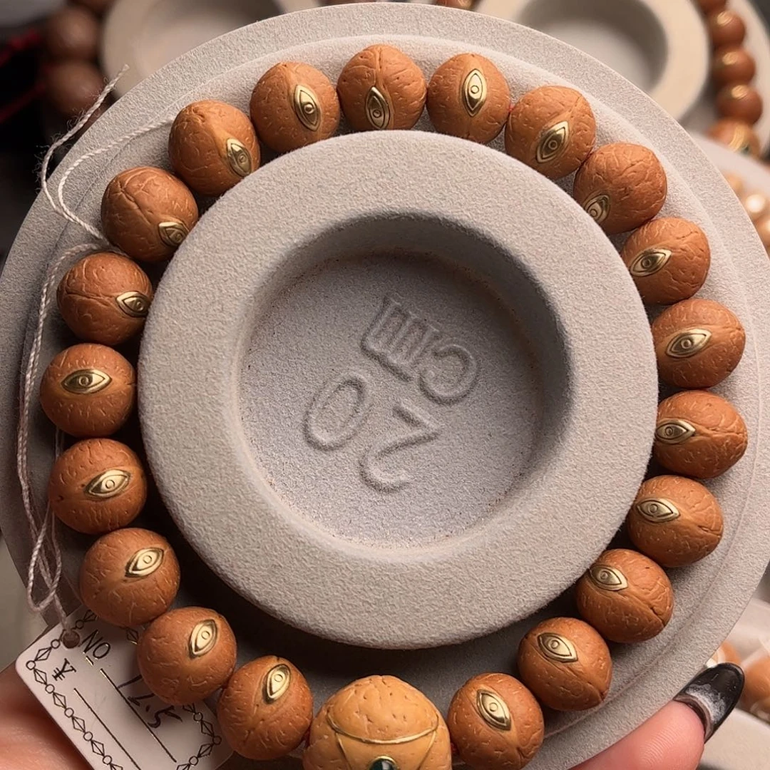 凤眼菩提吊坠12.5慈悲眼