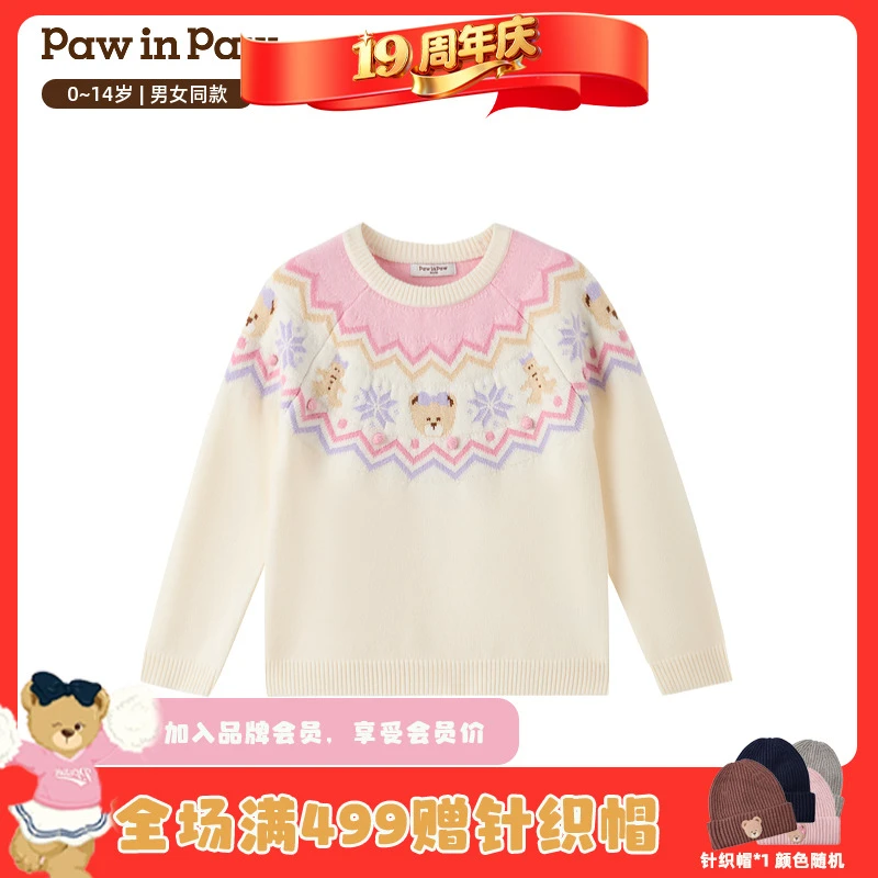 【达人专属】PawinPaw童装25年秋冬新款男女童圆领毛衣PCKAF4C61E