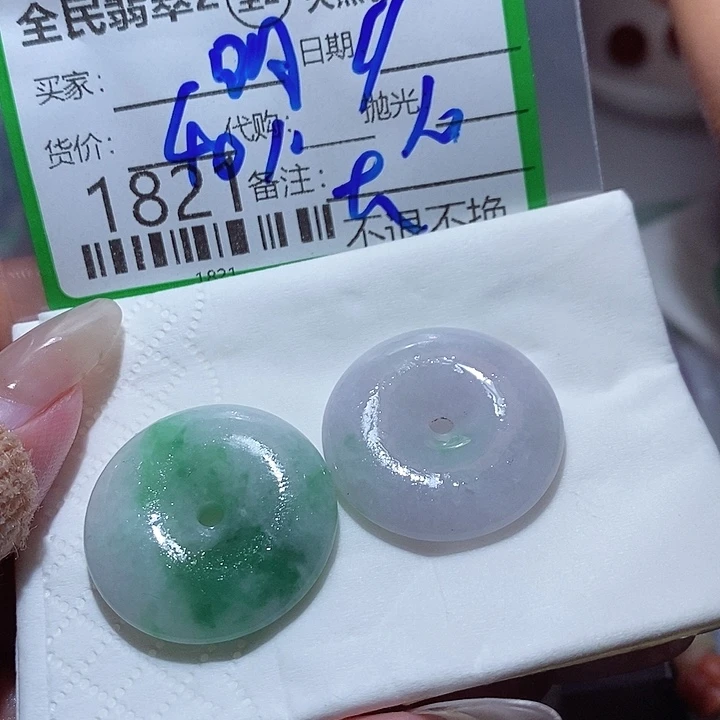明***皓定制翡翠未镶嵌翡翠