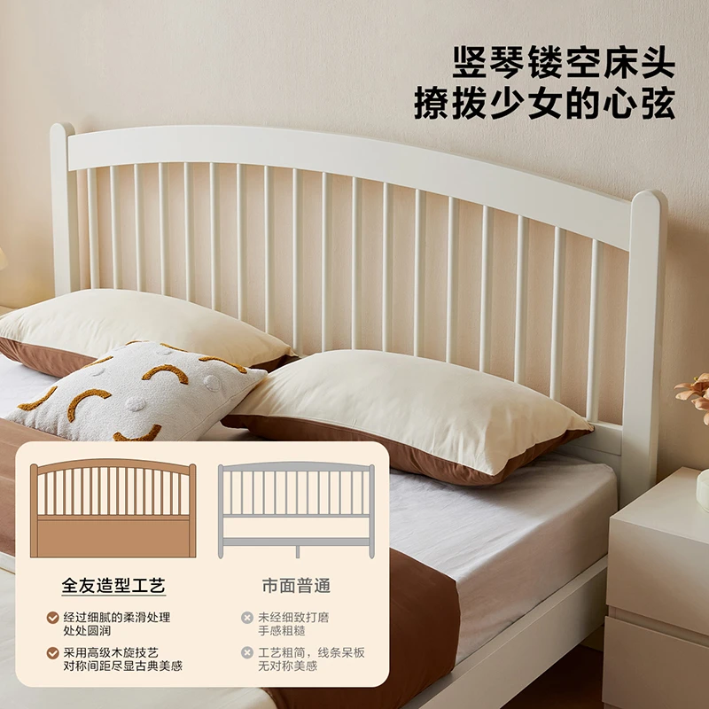 相似品下架全友家居网红竖琴床现代女生省空间实木脚床双人床