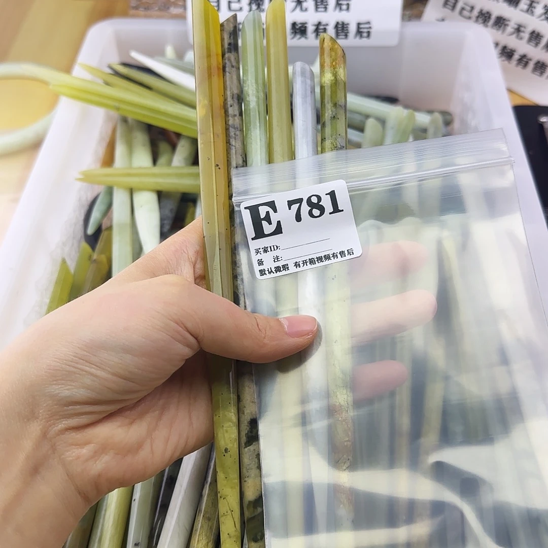 蛇纹石玉发饰合金筱***土