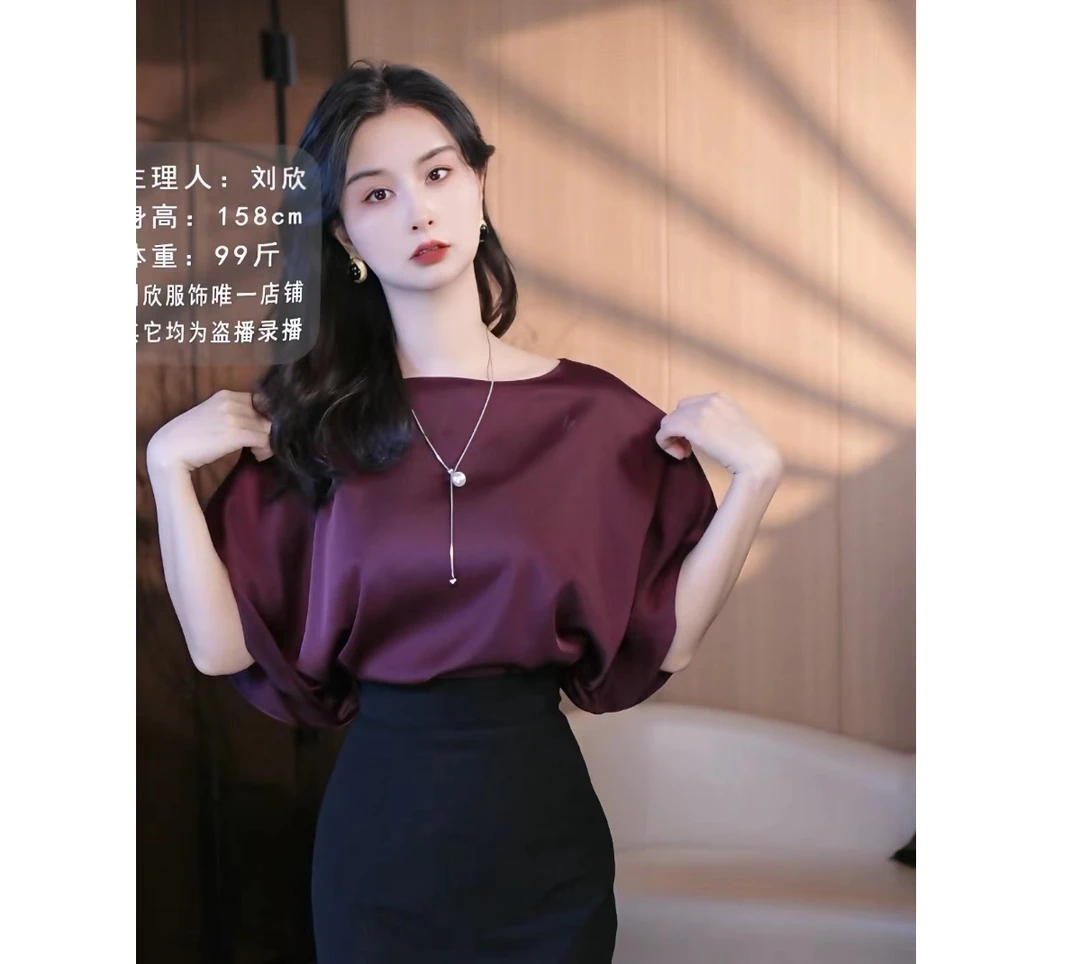 夏装新款气质简约时尚纯色上衣女蝙蝠袖百搭T恤网红上衣5535