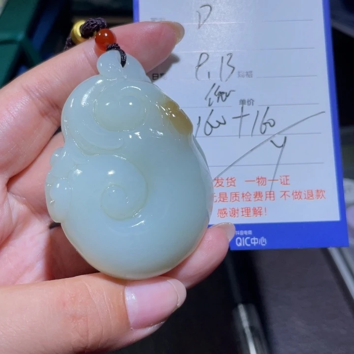 颈饰未镶嵌和田玉D