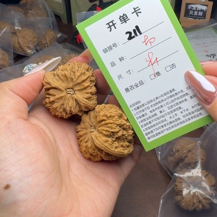 吊坠文玩核桃核桃211