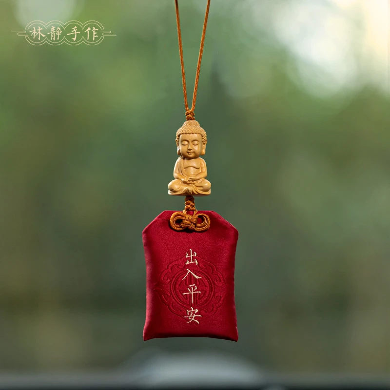 杨木观音汽车挂件创意本命年平安香囊平安喜乐汽车车载高级装饰品