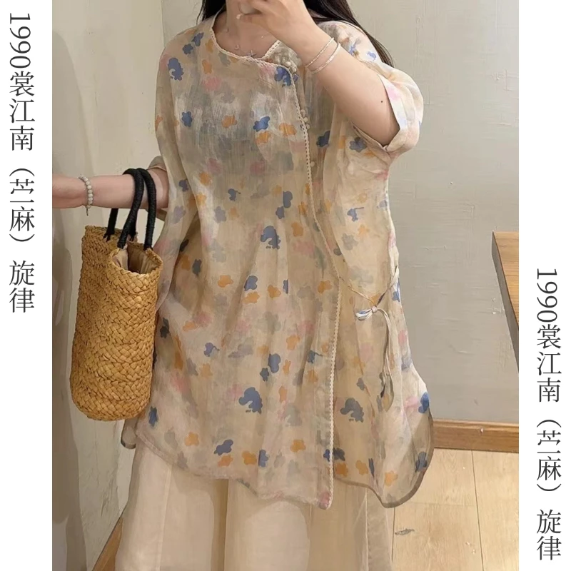 1990裳江南【旋律】夏季苎麻衬衫碎花印花上衣新中式苎麻女装中长款