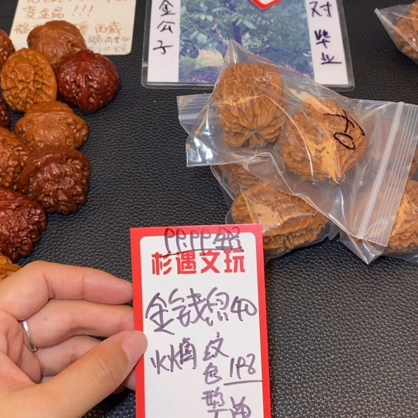 【闪购商品】文玩核桃吊坠40金钱鼠5