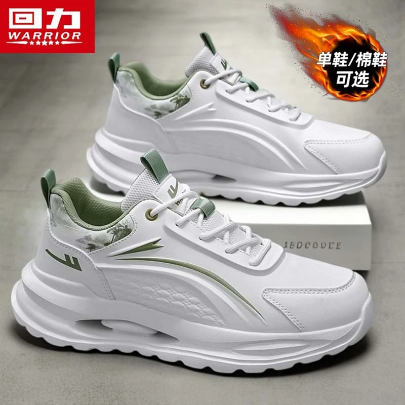 回力轻奢男鞋冬季加绒爆款运动鞋减震厚底跑步休闲明星同款老爹鞋