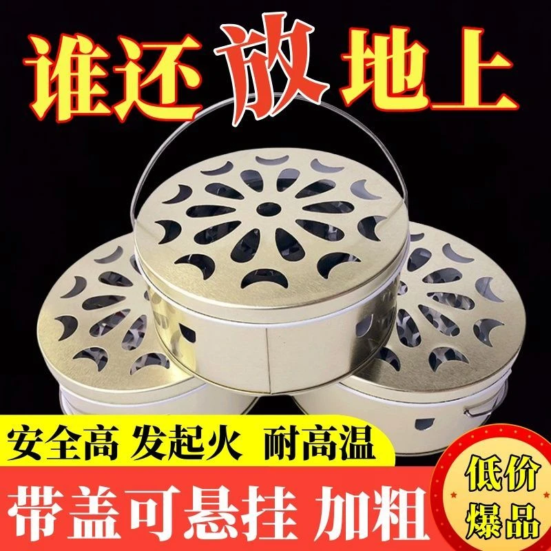 手提式双层蚊香盒子手提蚊香盘带盖防火家用神器镂空加高加深特厚