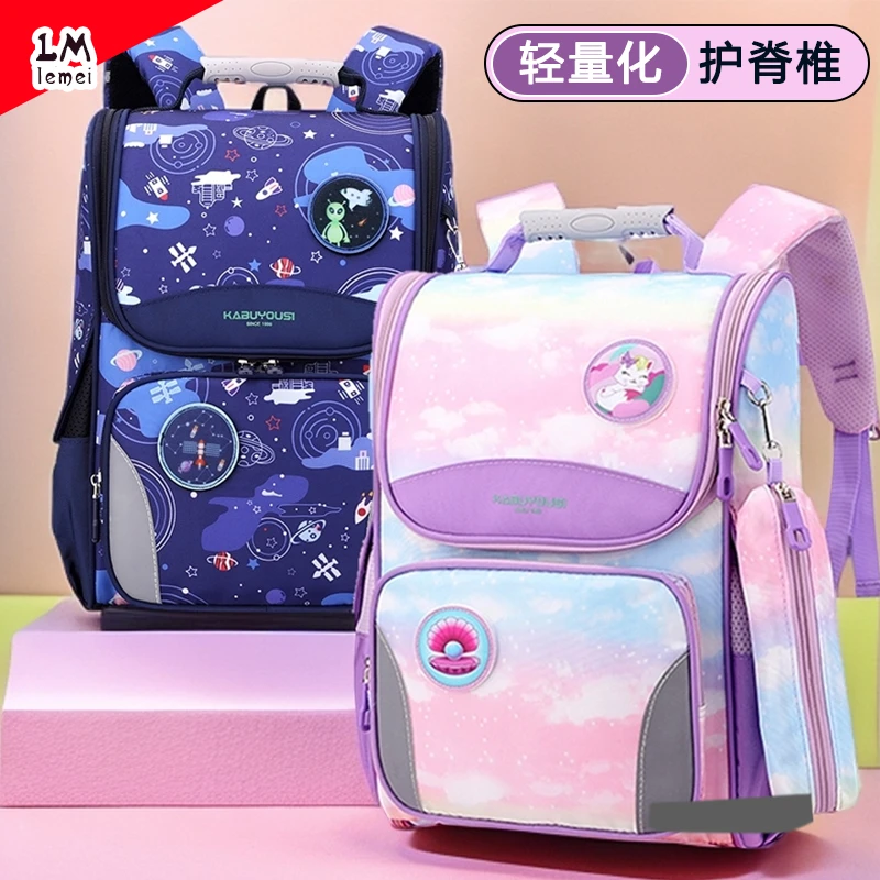 日本小学生书包女生一二三四年级新款超轻儿童双肩背女童轻便减负