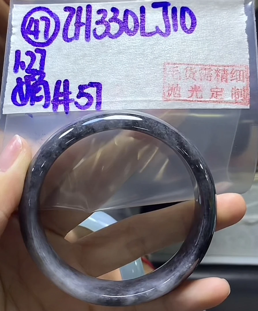 定制翡翠未镶嵌毛货需精细抛光47手镯57+330元+拍一发一