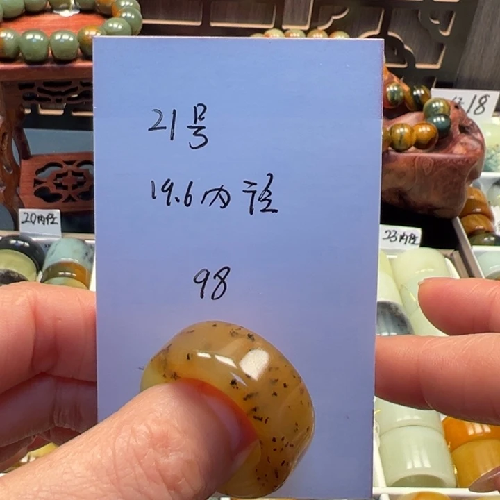蛇纹石玉戒指未镶嵌