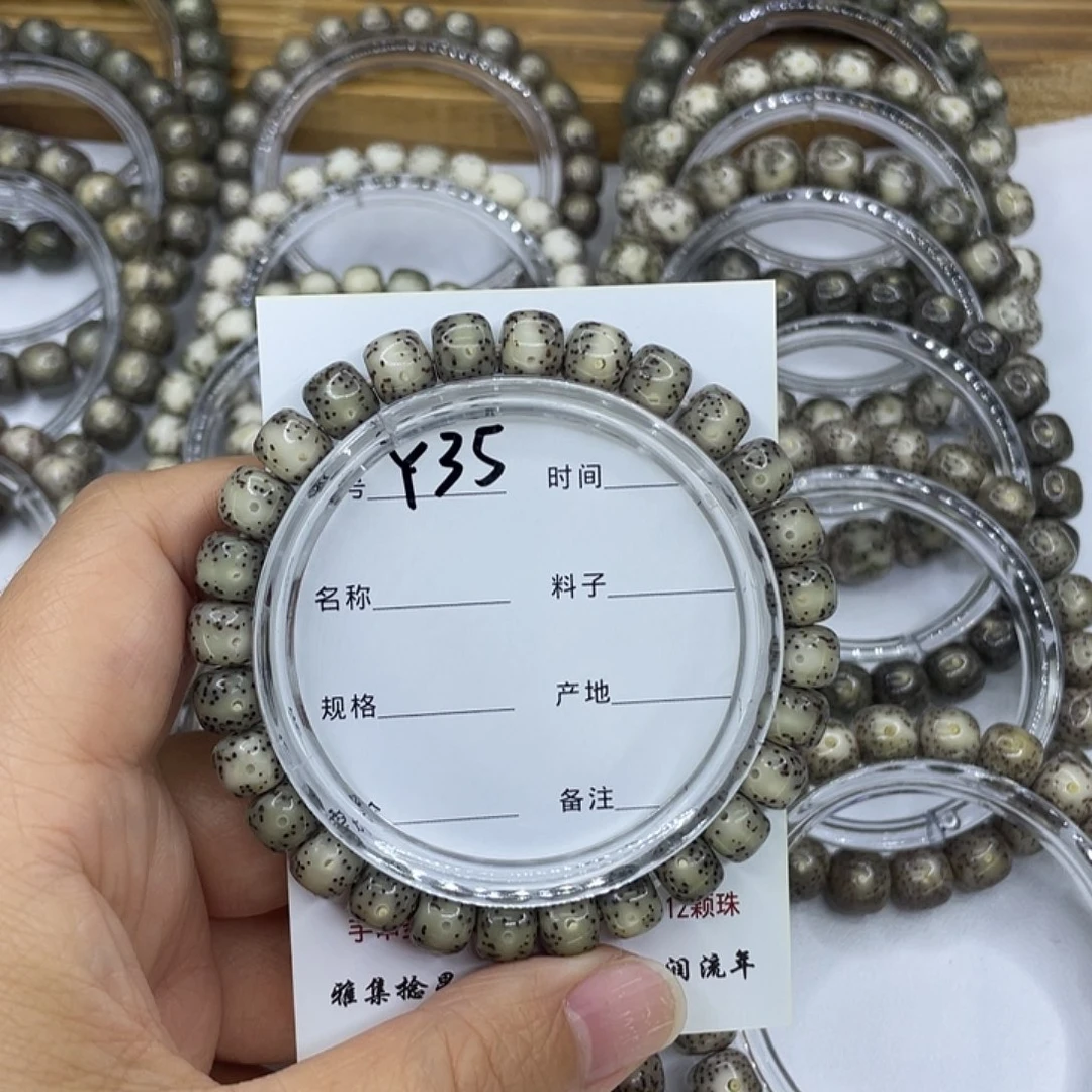 @***.手串星月菩提Y35一线天8