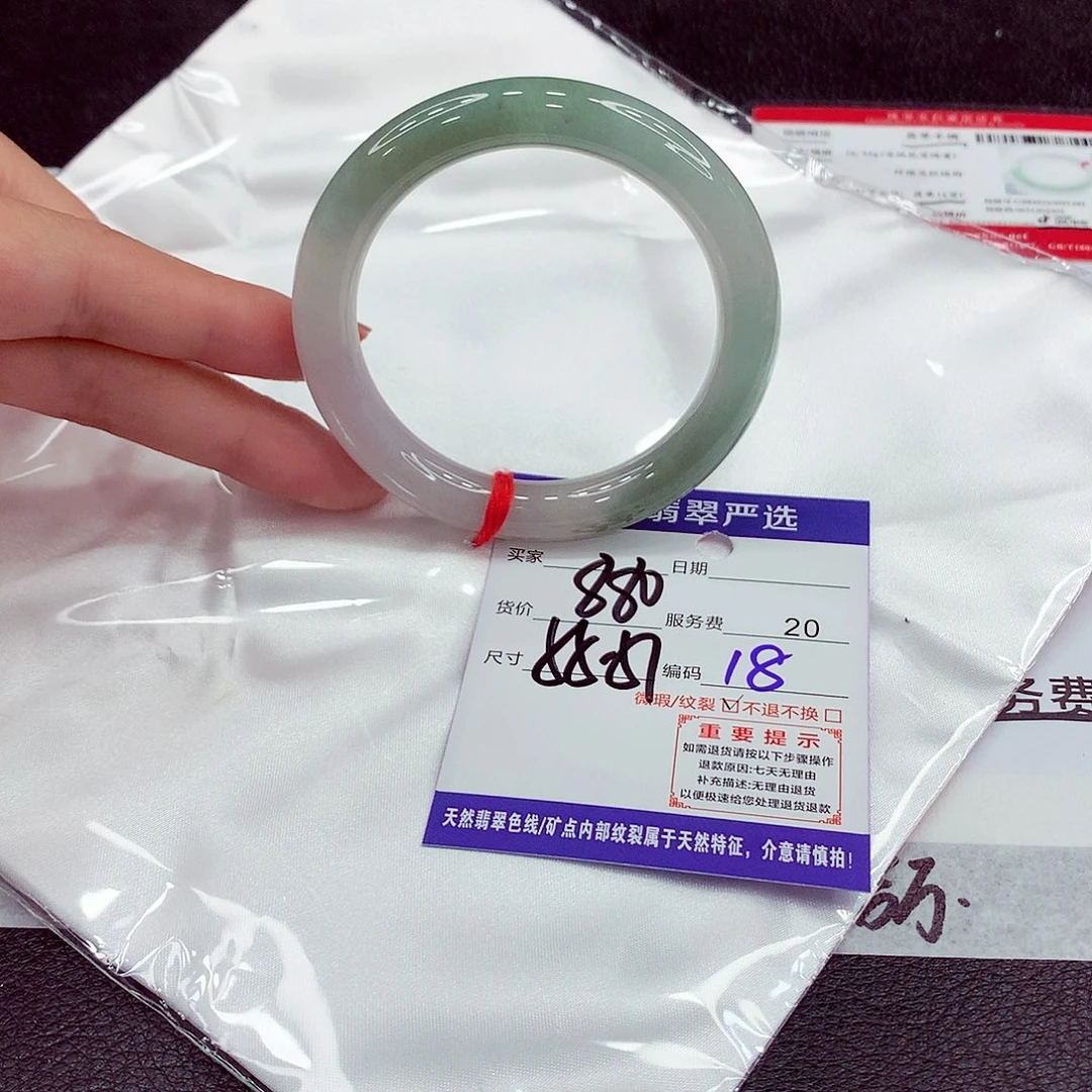 翡翠未镶嵌手镯55