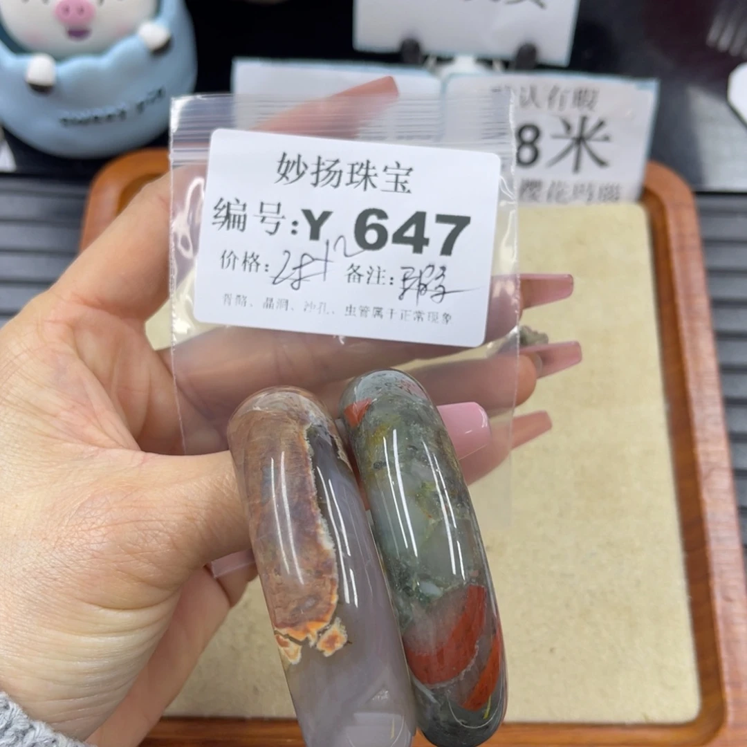 硅化珊瑚（珊瑚玉）a瑕未镶嵌荆*舞