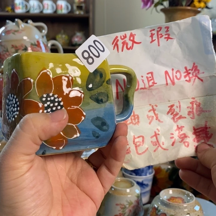 瓷片8 景德镇釉下五彩陶瓷