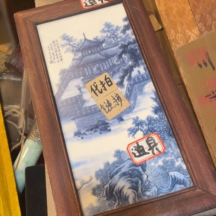 健健康康平平安安