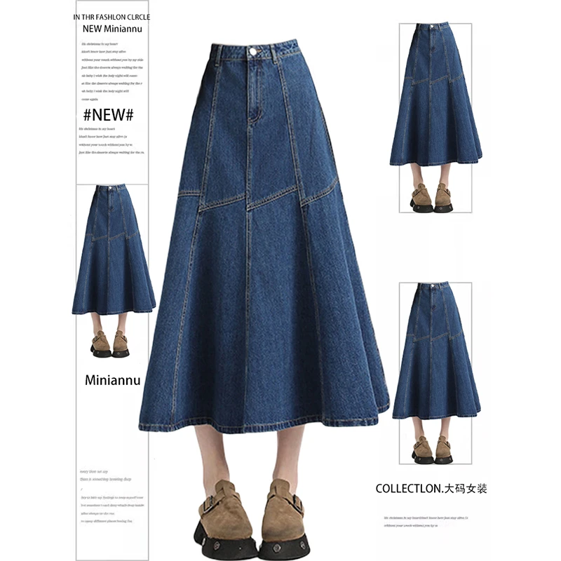 300斤大尺码胖mm蓝色鱼尾牛仔半身裙女夏季高腰显瘦遮肉中长版伞