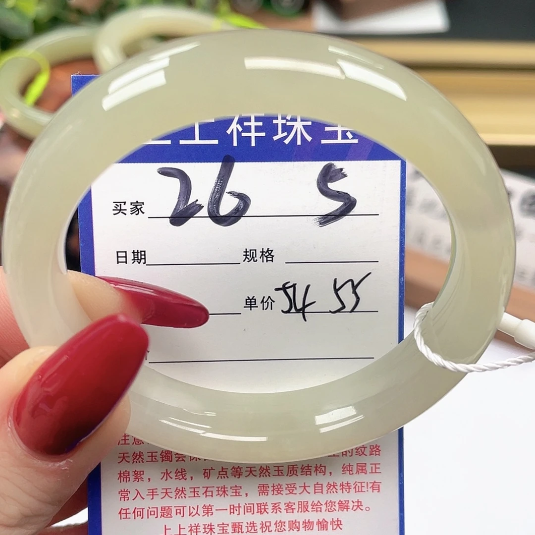 和田玉未镶嵌手镯