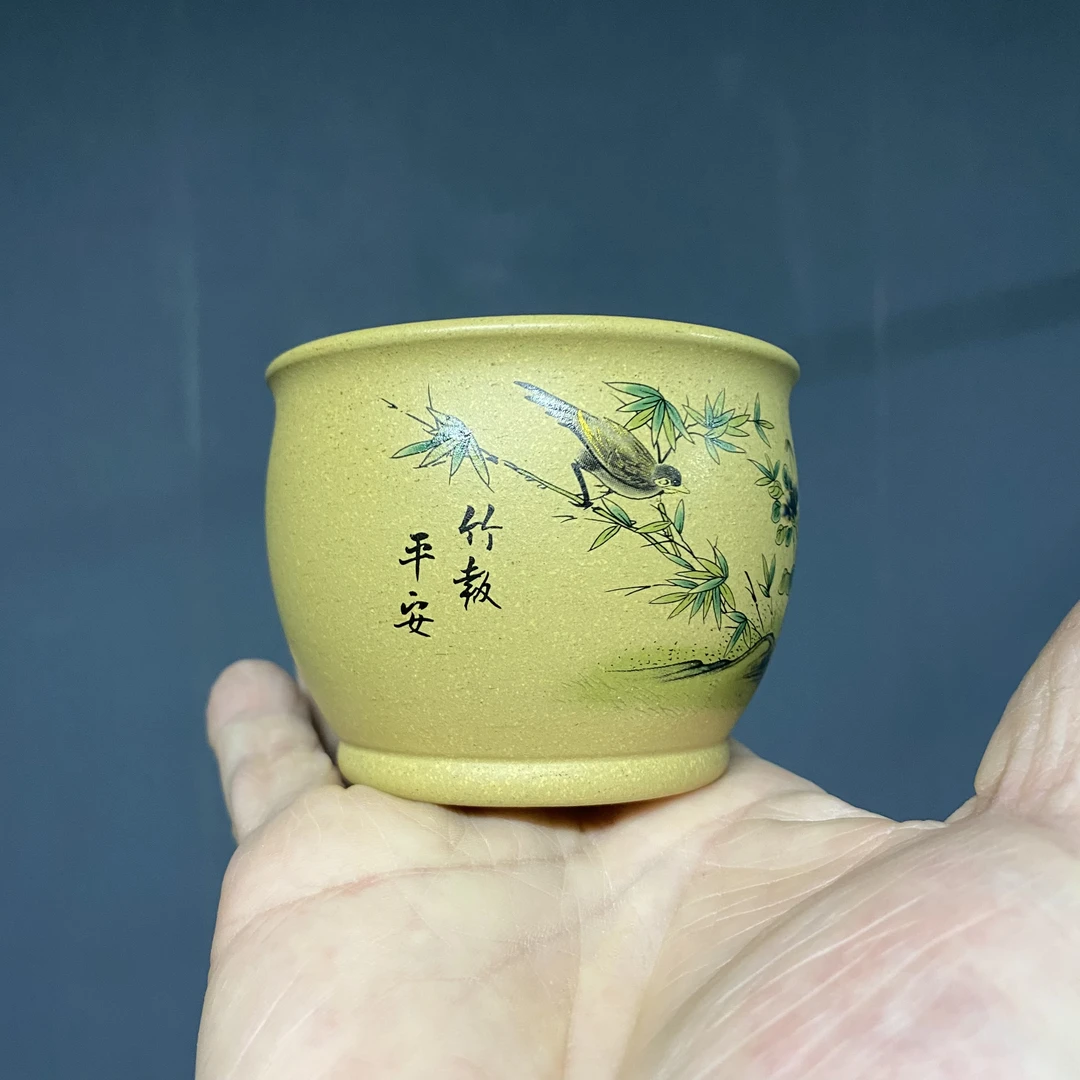 当代 宜兴原矿紫砂黄金段泥 竹报平安主人杯 容量200cc 精美典雅