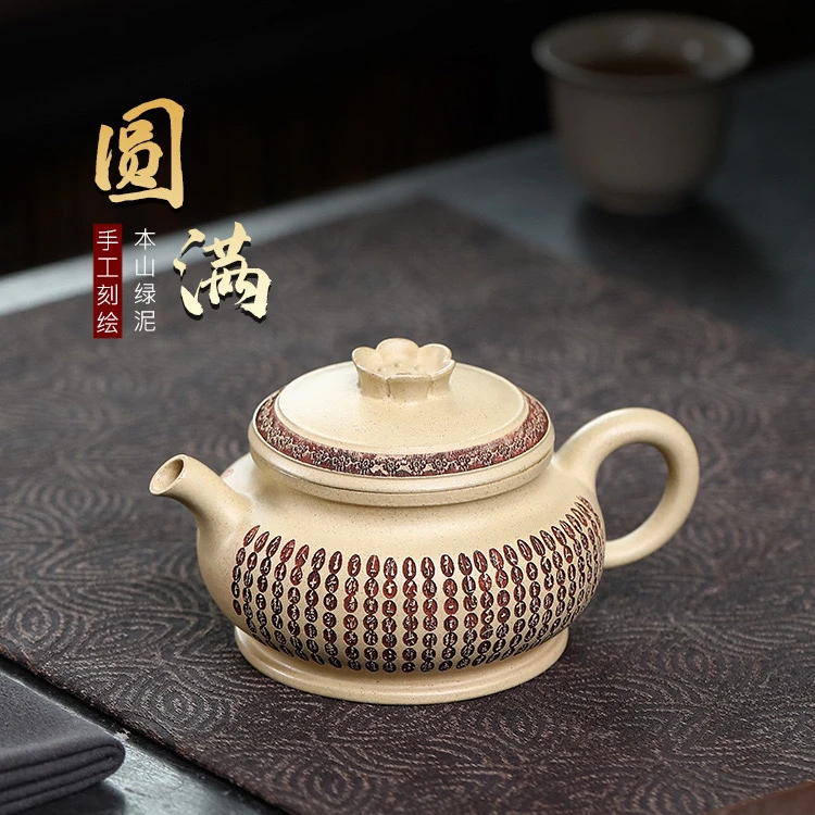 宜兴紫砂壶国工沈伟手工制作原矿本山绿泥小品功夫茶具圆满泡茶壶