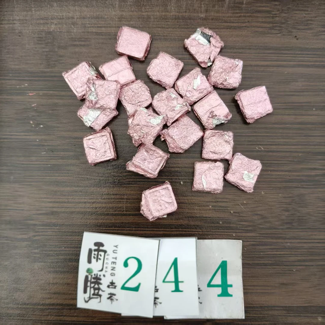 雨腾古茶"太阳真J"菩提XR亲L“菩提十一X”丹100g/袋熟茶膏 (6月7）