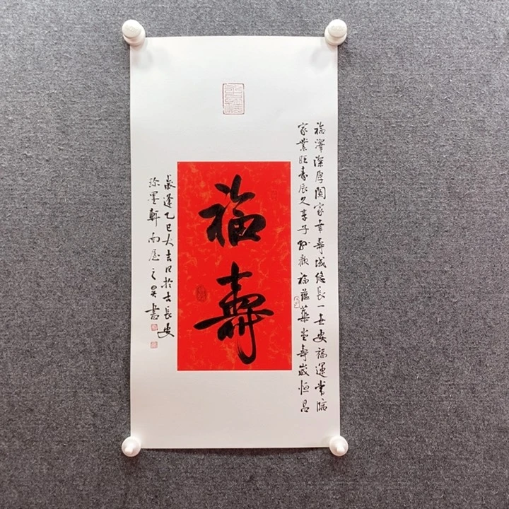 书法书法作品多次参加