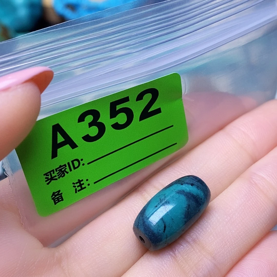 空竹粉丝专享十堰特色散珠