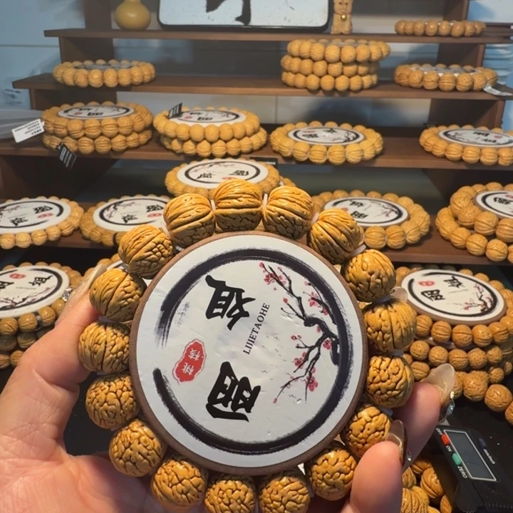 小***呼核桃手串/手链铁扇公主