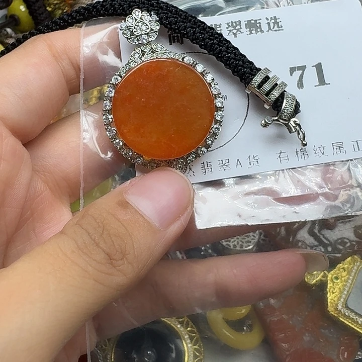 颈饰未镶嵌翡翠翡翠