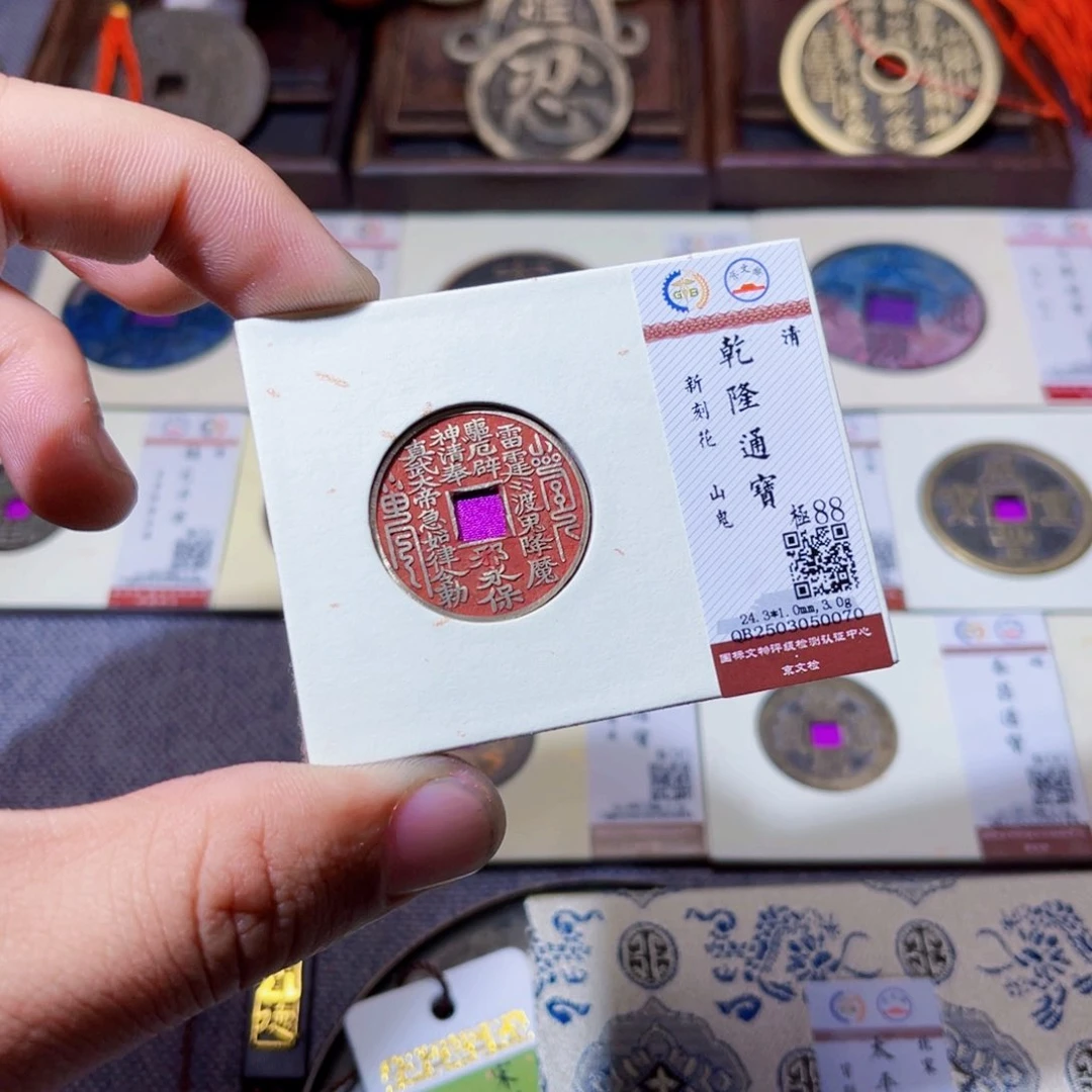 铜沐源乾隆新刻花0070