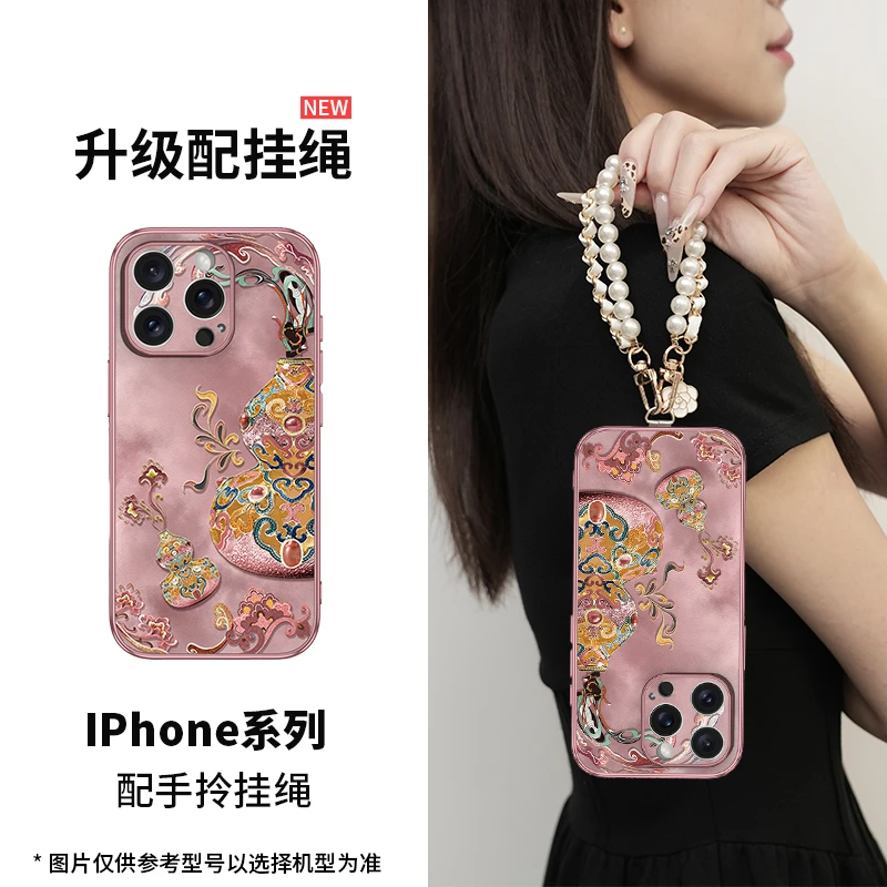 适用苹果16福禄相连手机壳15pro max小众iphone16pro网红新款华为