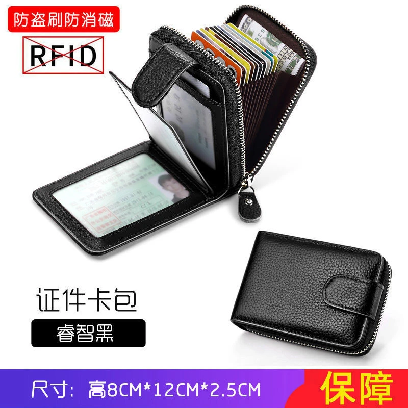 驾驶证卡包男士防盗刷多功能银行卡包证件包一体简约高档新款