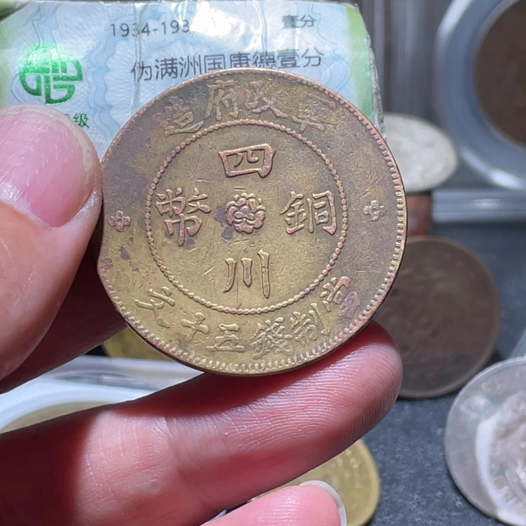 铜通古博今251223范范05
