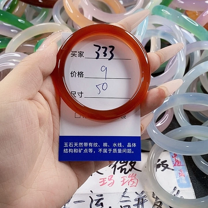 玛瑙/玉髓未镶嵌手镯333