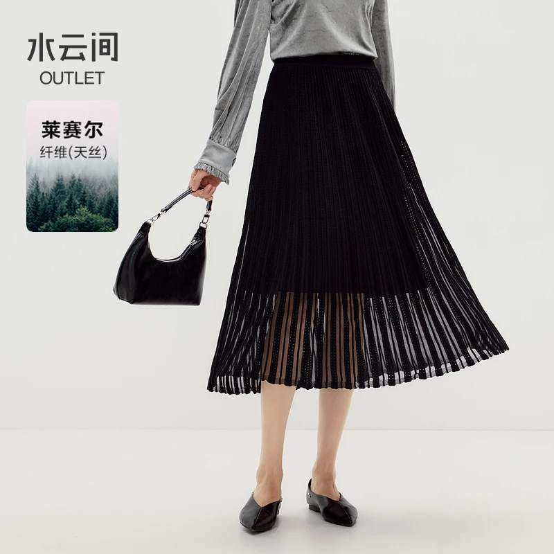 【半身裙】水云间黑色毛针织半身裙女子12340623