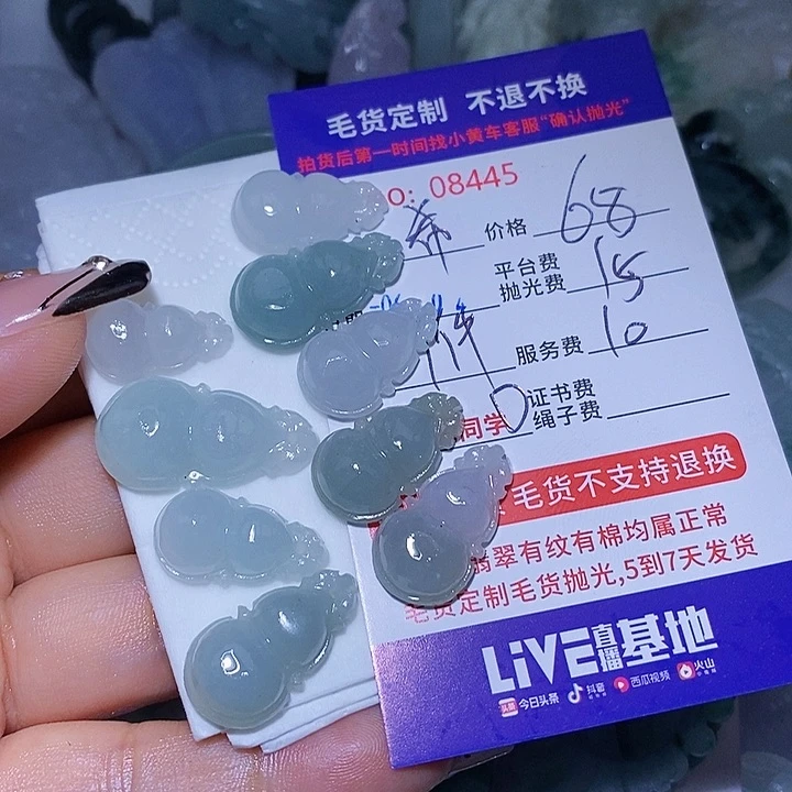 定制翡翠未镶嵌希**?