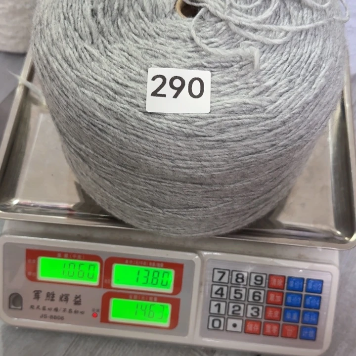 织绣290号灰色冰岛