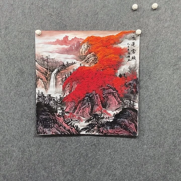 国画四尺斗方鸿运一幅