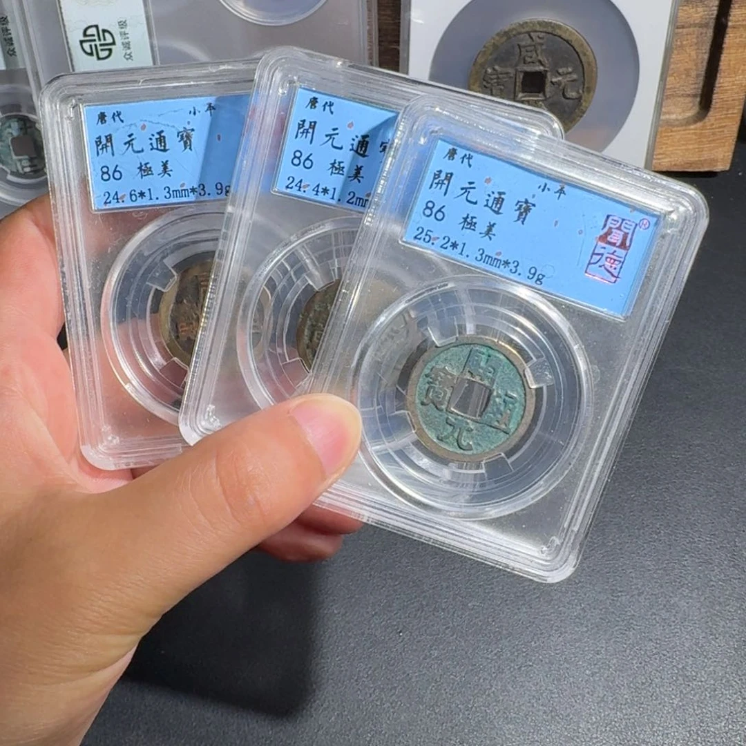 铜开元通宝 千秋999999999