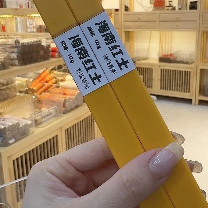 玲珑香阁闪购专用链接