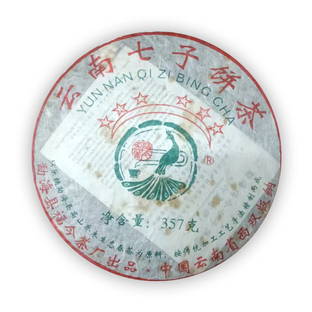 福今茶业 2010年 六星青饼 普洱生茶 357克/片