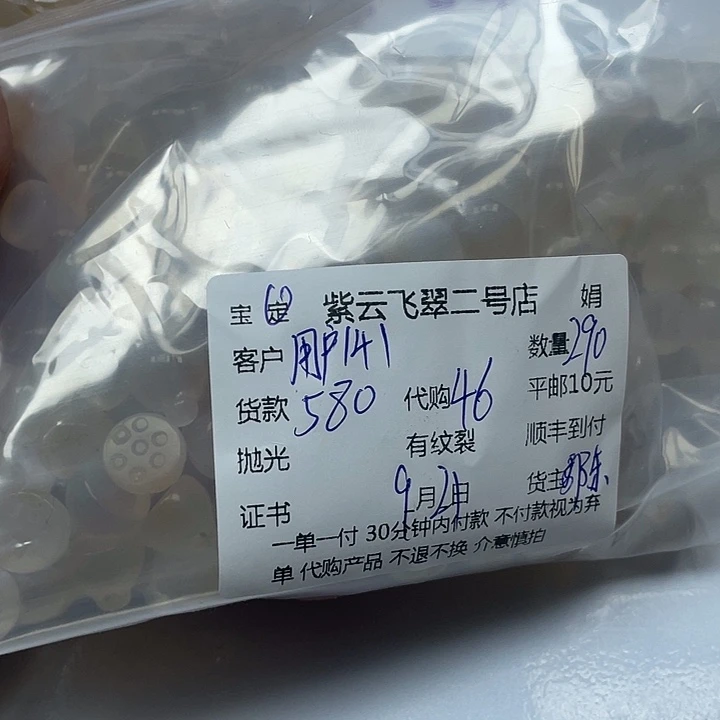 用***2合金颈饰玛瑙/玉髓玛瑙