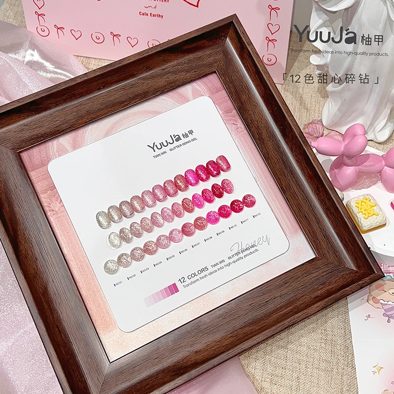 2025年新款甲油胶柚甲12色甜心碎钻美甲店开店专用套胶