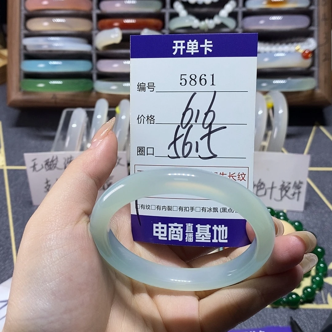 玛瑙/玉髓未镶嵌手镯5861