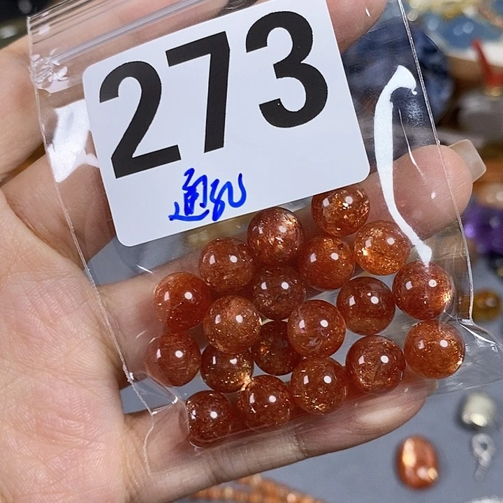 未镶嵌手链水晶吉*哗