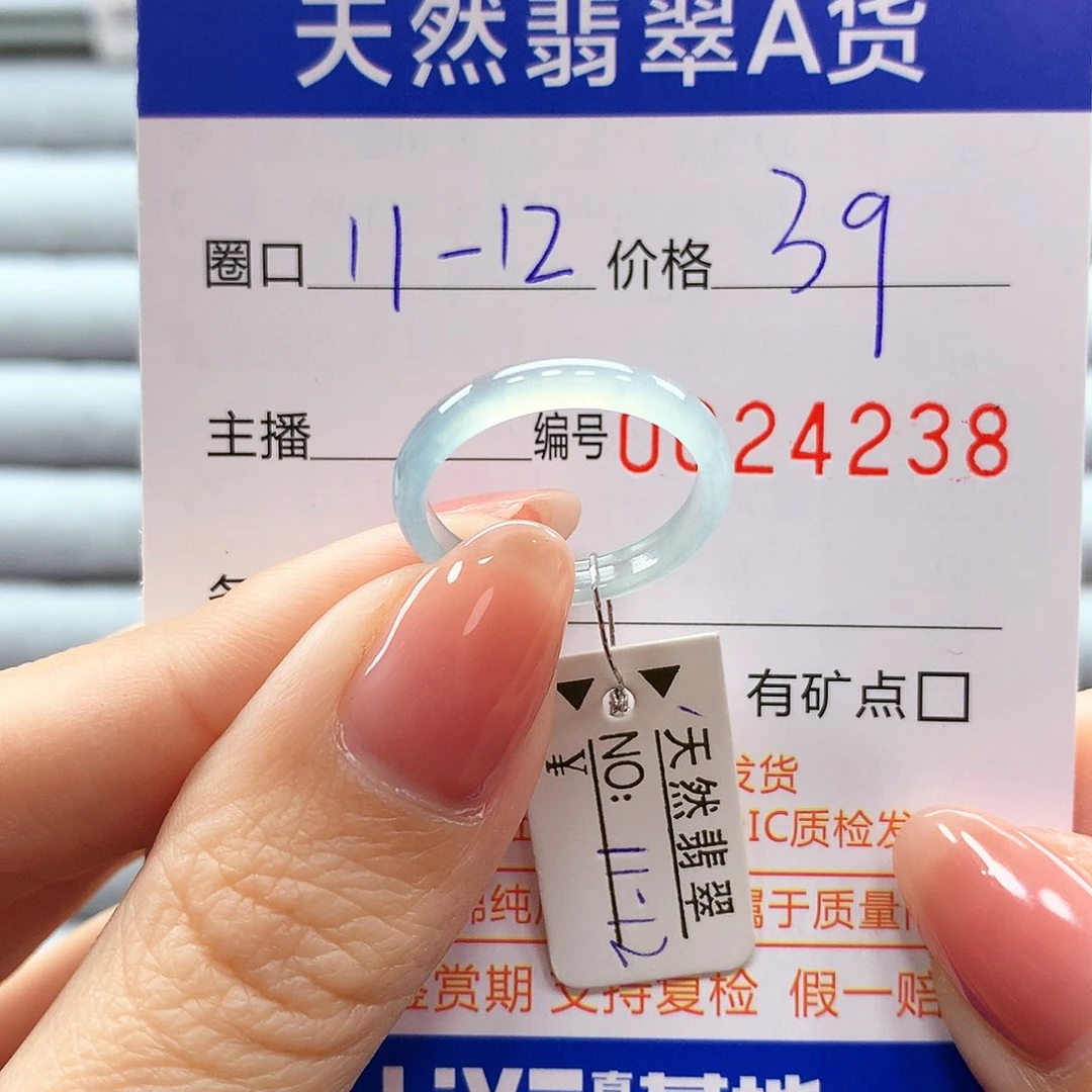 翡翠戒指未镶嵌翡翠