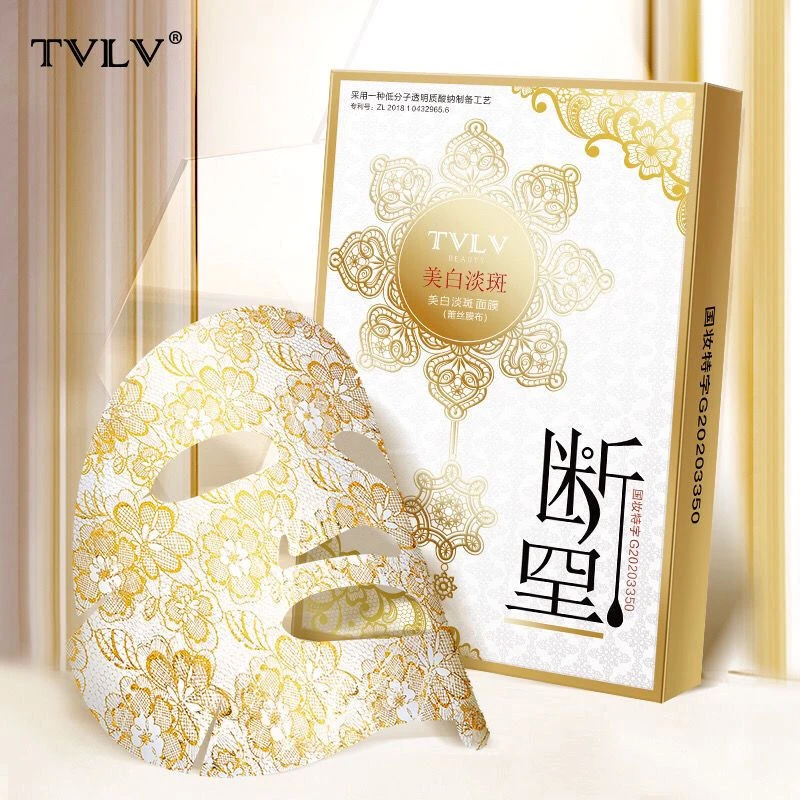 国妆特证蕾丝面膜断黑淡斑补水保湿抗皱提亮肤色学生平价
